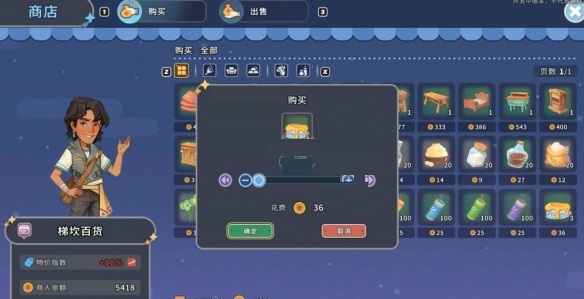 沙石镇时光团帽制作材料有哪些?沙石镇时光团帽制作材料一览