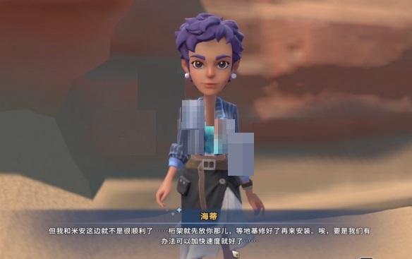 沙石镇时光桥梁桁架怎么制作?沙石镇时光桥梁桁架制作材料介绍截图