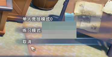 沙石镇时光滑沙怎么玩?沙石镇时光滑沙玩法攻略截图