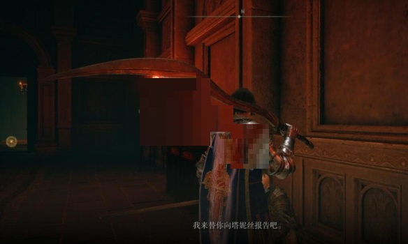 艾尔登法环熔岩烛台鞭怎么获得?艾尔登法环熔岩烛台鞭获得攻略截图
