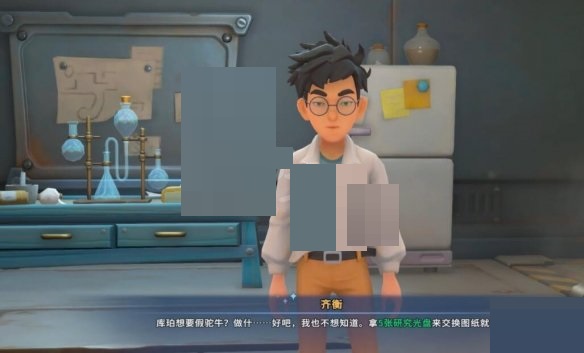 沙石镇时光假驼牛模型怎么制作?沙石镇时光假驼牛模型制作方法