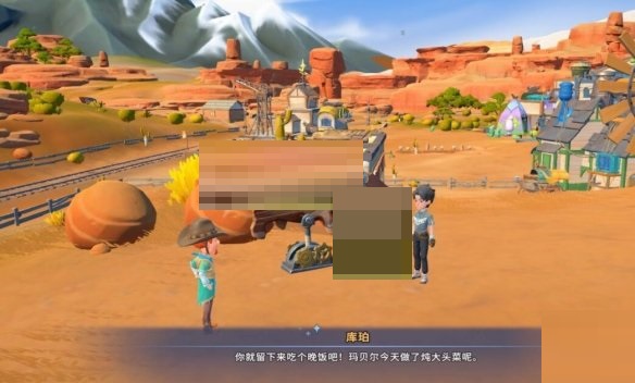 沙石镇时光假驼牛模型怎么制作?沙石镇时光假驼牛模型制作方法截图