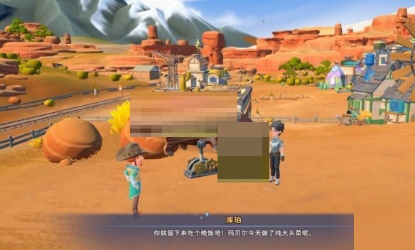 沙石镇时光假驼牛模型怎么制作？沙石镇时光假驼牛模型制作方法截图