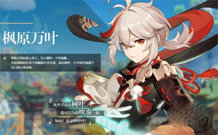 原神月光剑适合谁?原神月光剑适合角色介绍