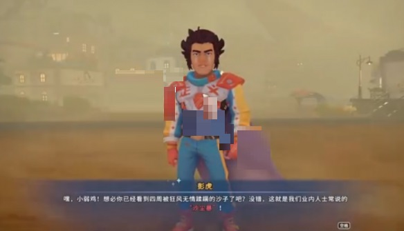 沙石镇时光防沙帽有什么作用?沙石镇时光防沙帽作用介绍截图