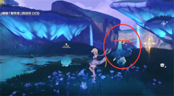 原神耶然草的封印怎么解除？原神耶然草的封印解除攻略截图