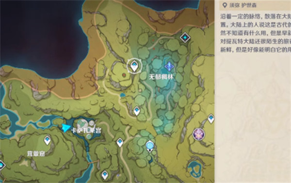 原神耶然草的封印怎么解除？原神耶然草的封印解除攻略