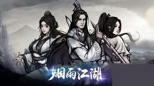 烟雨江湖甘草汤配方是什么?烟雨江湖甘草汤配方一览