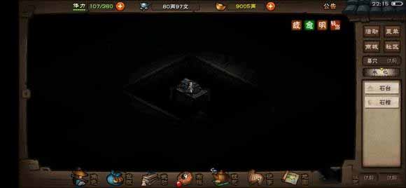 烟雨江湖拜妮娜天赋升级任务怎么做?烟雨江湖拜妮娜天赋升级任务攻略截图