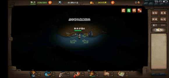 烟雨江湖拜妮娜天赋升级任务怎么做?烟雨江湖拜妮娜天赋升级任务攻略截图