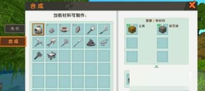 迷你世界黄铜锭怎么获得?迷你世界黄铜锭获得攻略截图