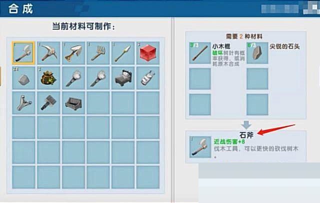 迷你世界棉花怎么获得?迷你世界棉花获得攻略截图