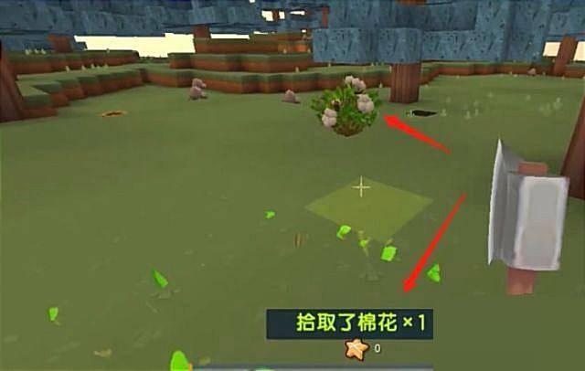 迷你世界棉花怎么获得?迷你世界棉花获得攻略截图