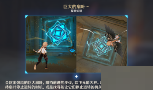 原神3.1赤沙石板怎么获得?原神3.1赤沙石板获得攻略