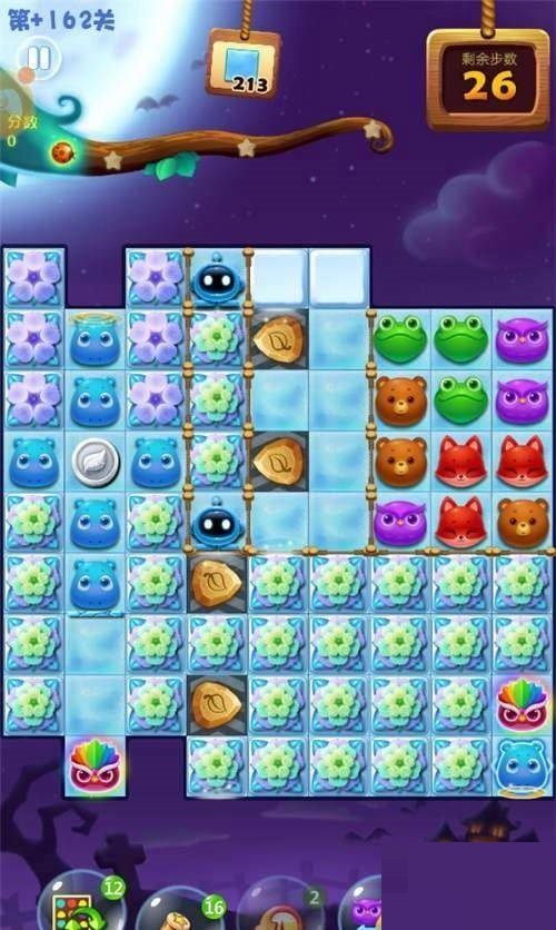 开心消消乐第+162关怎么过?开心消消乐第+162关通关攻略截图