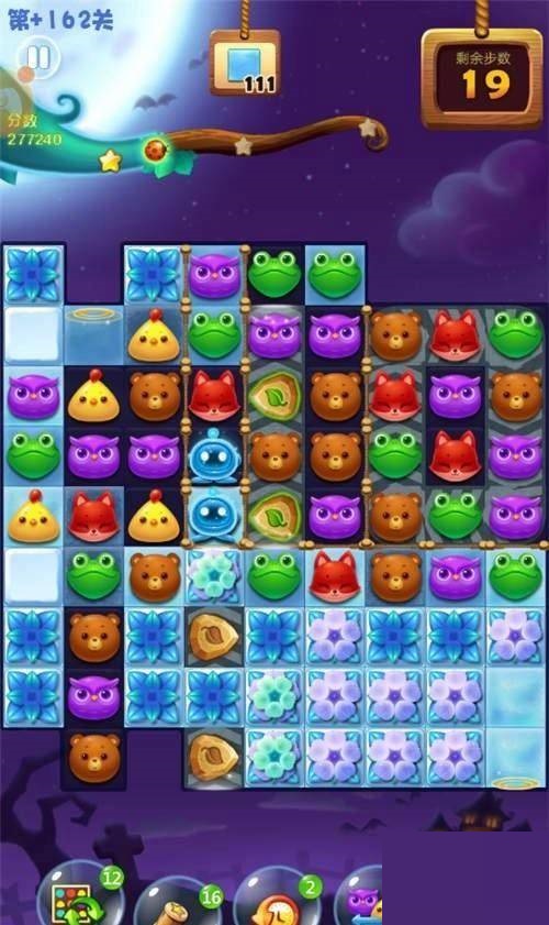 开心消消乐第+162关怎么过?开心消消乐第+162关通关攻略截图