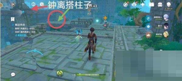 原神徇察五风滔风之境怎么通关?原神徇察五风滔风之境通关攻略截图