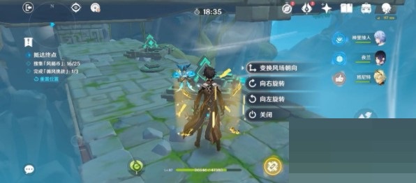 原神徇察五风滔风之境怎么通关?原神徇察五风滔风之境通关攻略截图