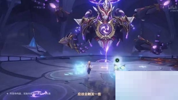 原神3.2新增boss有哪些?原神3.2新增boss介绍截图