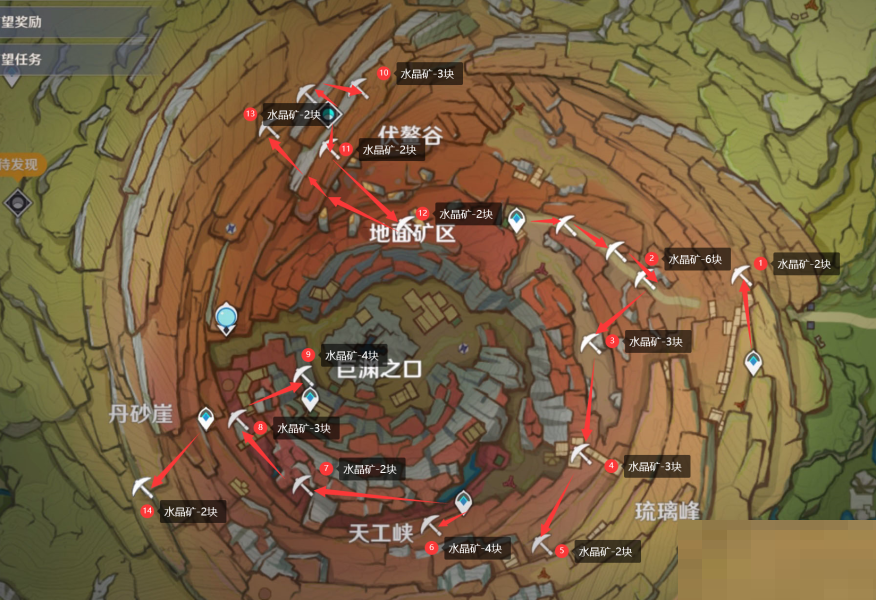 原神3.1水晶矿在哪里获得?原神3.1水晶矿获得位置介绍截图