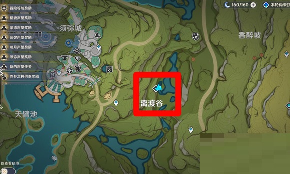 原神散兵周本怎么打?原神散兵周本打法攻略