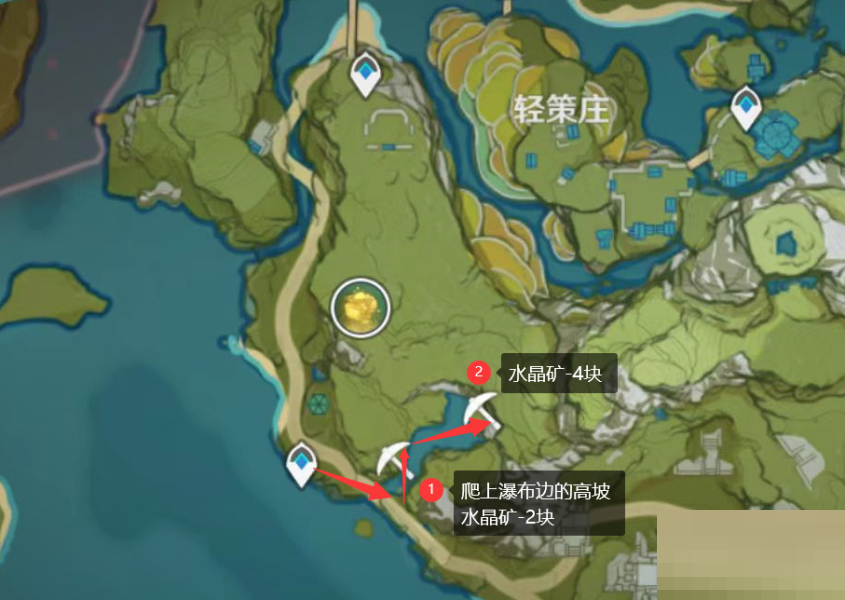 原神3.1水晶矿在哪里获得?原神3.1水晶矿获得位置介绍截图