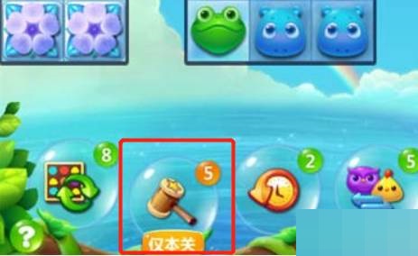 开心消消乐第+150关怎么过?开心消消乐第+150关通关攻略