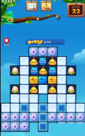 开心消消乐第+22关怎么过?开心消消乐第+22关通关攻略