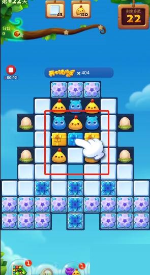 开心消消乐第+22关怎么过?开心消消乐第+22关通关攻略截图