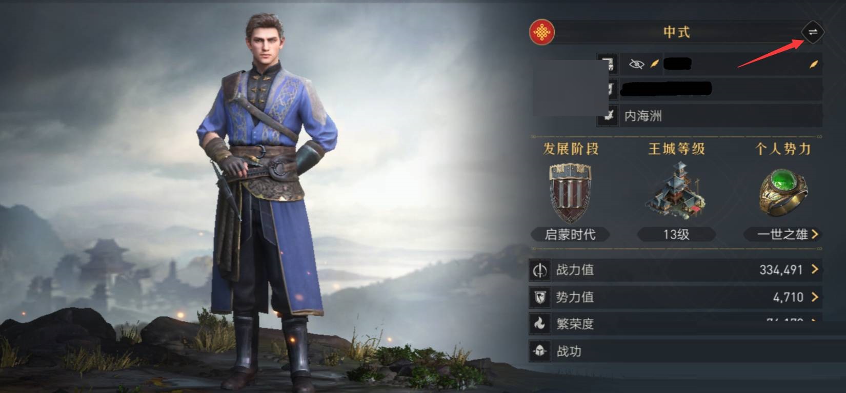 重返帝国诸葛弩兵种怎么获得?重返帝国诸葛弩兵种获得攻略截图