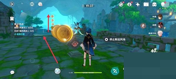 原神徇察五风第一关怎么通关?原神徇察五风第一关通关攻略