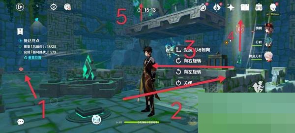 原神徇察五风第一关怎么通关?原神徇察五风第一关通关攻略截图