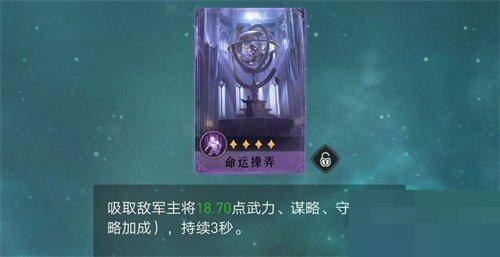 重返帝国技能强度排行怎么样?重返帝国技能强度排行介绍截图