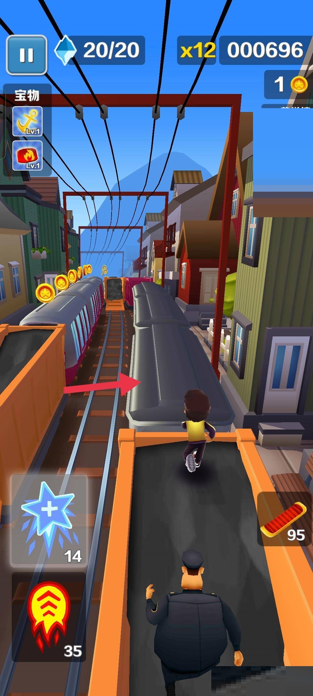 地铁跑酷怎么躲避金币?地铁跑酷躲避金币攻略截图