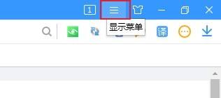 搜狗高速浏览器怎么显示头像框?搜狗高速浏览器显示头像框教程