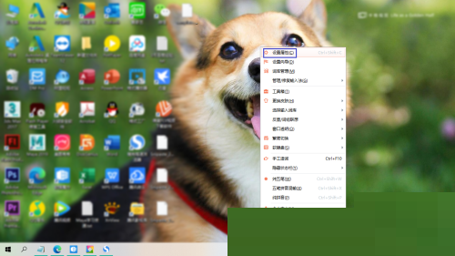 万能五笔怎么取消自动升级?万能五笔取消自动升级教程
