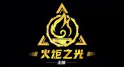 《火炬之光：无限》官方公布CG动画“命运”