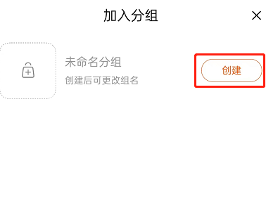 淘宝购物车商品怎么分组?淘宝购物车商品分组教程截图