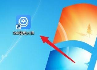 360驱动大师如何修复和更新驱动?360驱动大师修复和更新驱动方法