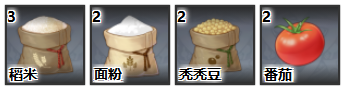 原神阿如拌饭食谱怎么获得?原神阿如拌饭食谱获得攻略截图