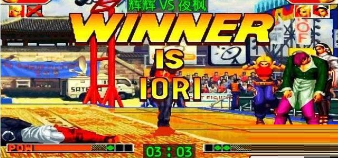 拳皇97八神庵出招表是什么?拳皇97八神庵出招表介绍截图
