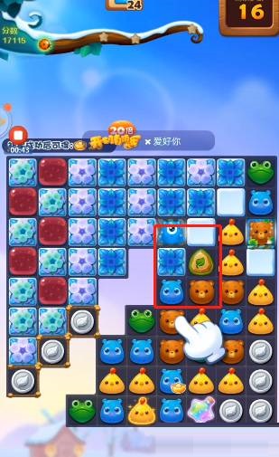 开心消消乐+223隐藏关怎么过?开心消消乐+223隐藏关通关攻略截图