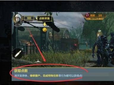 使命召唤手游电脑版合作模式怎么玩?使命召唤手游电脑版合作模式玩法攻略截图