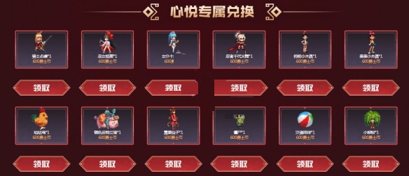 dnf地下城与勇士逆流之魂灵珠怎么触发?dnf地下城与勇士逆流之魂灵珠触发攻略截图