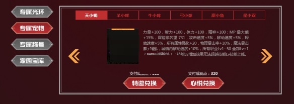 dnf地下城与勇士逆流之魂灵珠怎么触发?dnf地下城与勇士逆流之魂灵珠触发攻略截图