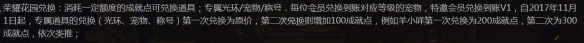 dnf地下城与勇士逆流之魂灵珠怎么触发?dnf地下城与勇士逆流之魂灵珠触发攻略截图