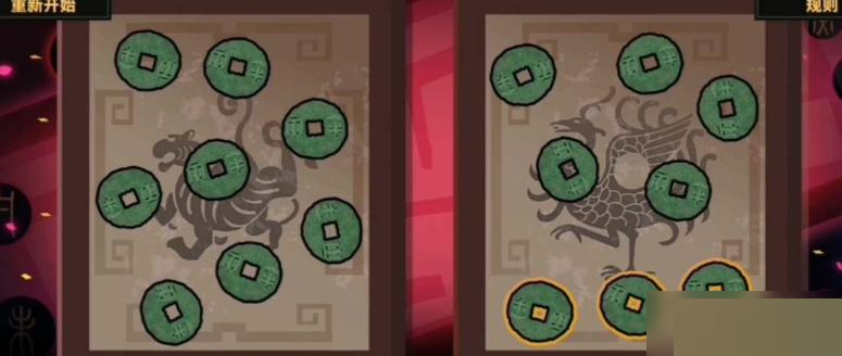 无悔华夏玄天日冕怎么过?无悔华夏玄天日冕通过攻略截图