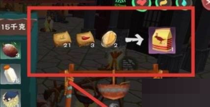 创造与魔法云斑鹦鸟饲料怎么制作?创造与魔法云斑鹦鸟饲料制作攻略截图