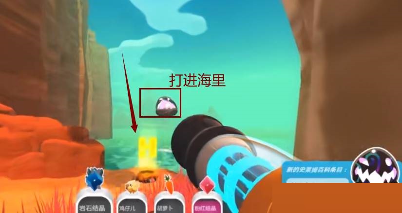 史莱姆牧场焦油怪怎么打?史莱姆牧场焦油怪打法攻略截图
