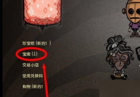 饥荒盒中泰拉怎么使用?饥荒盒中泰拉使用攻略截图